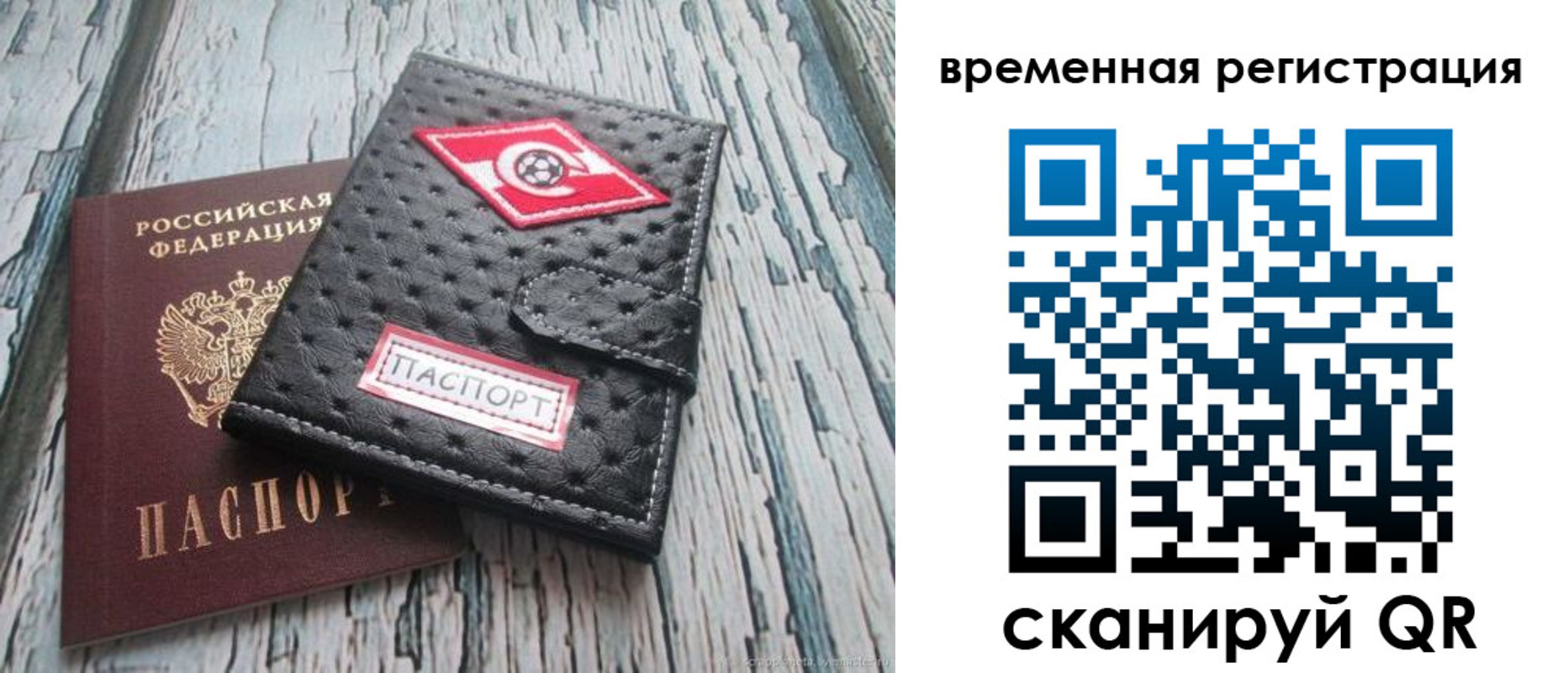 форма 3 в Зарайске