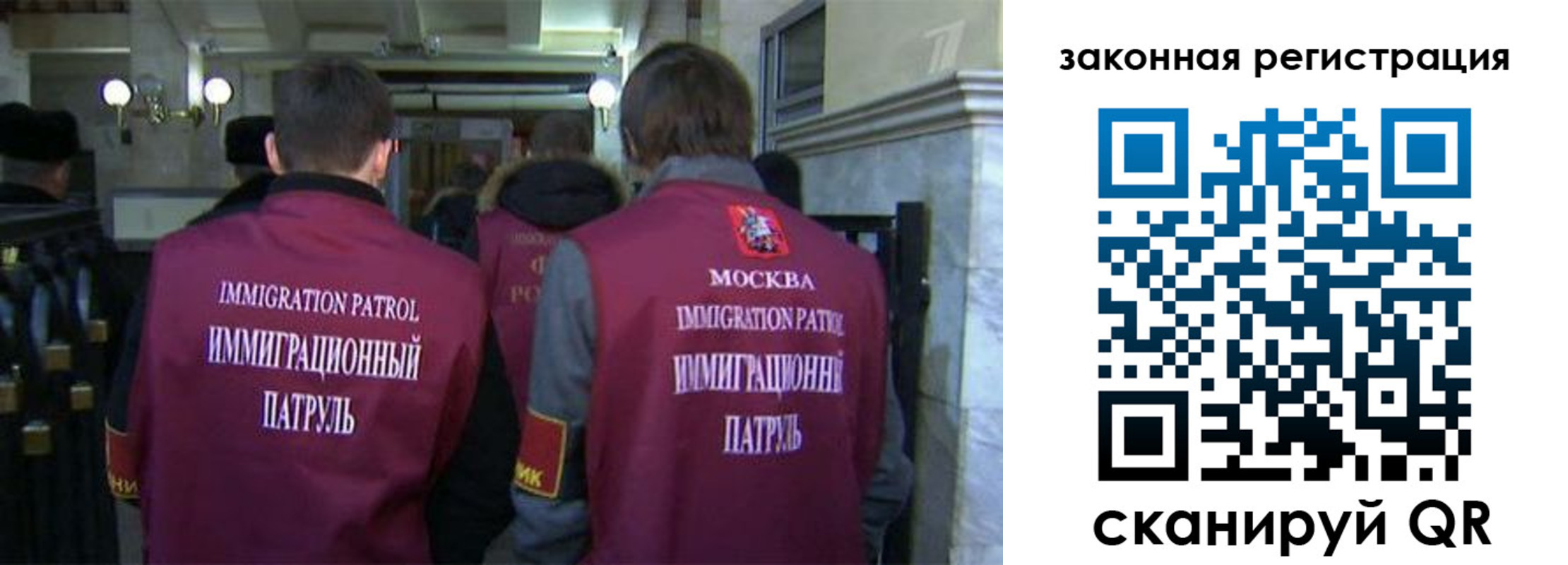 миграционный учет в Зарайске